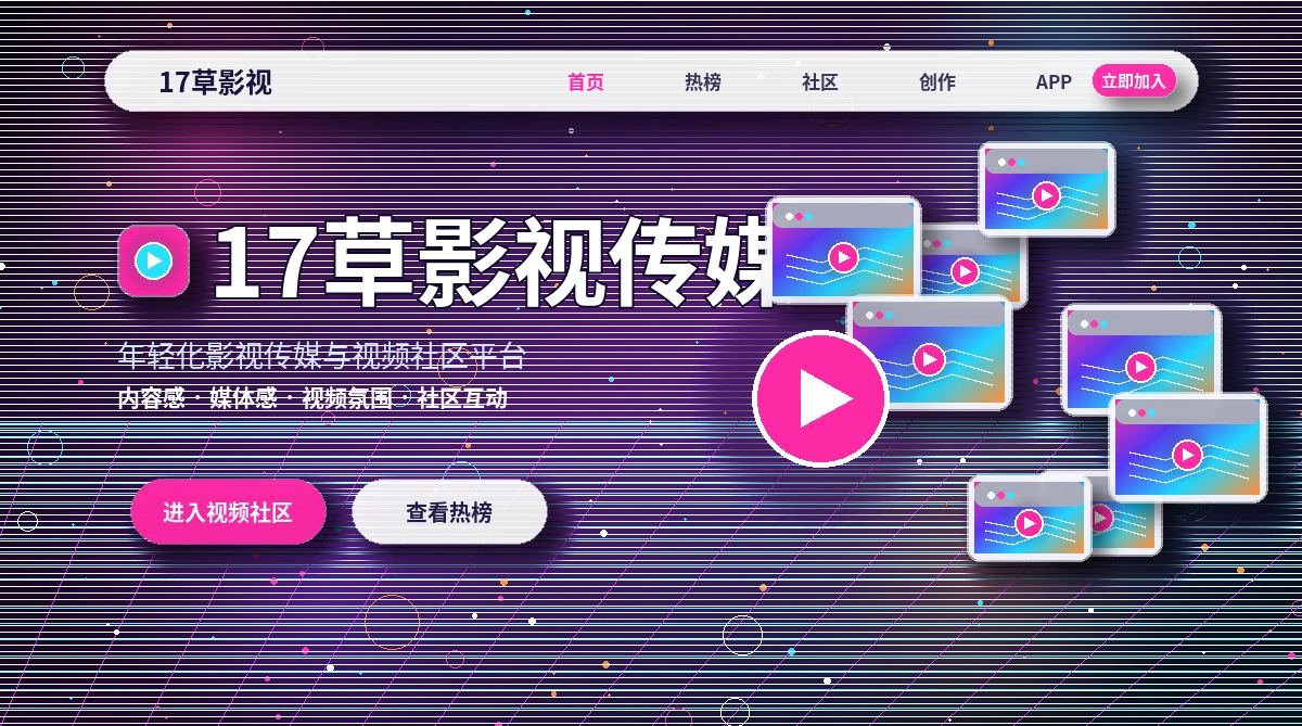 17c帮助中心服务支持