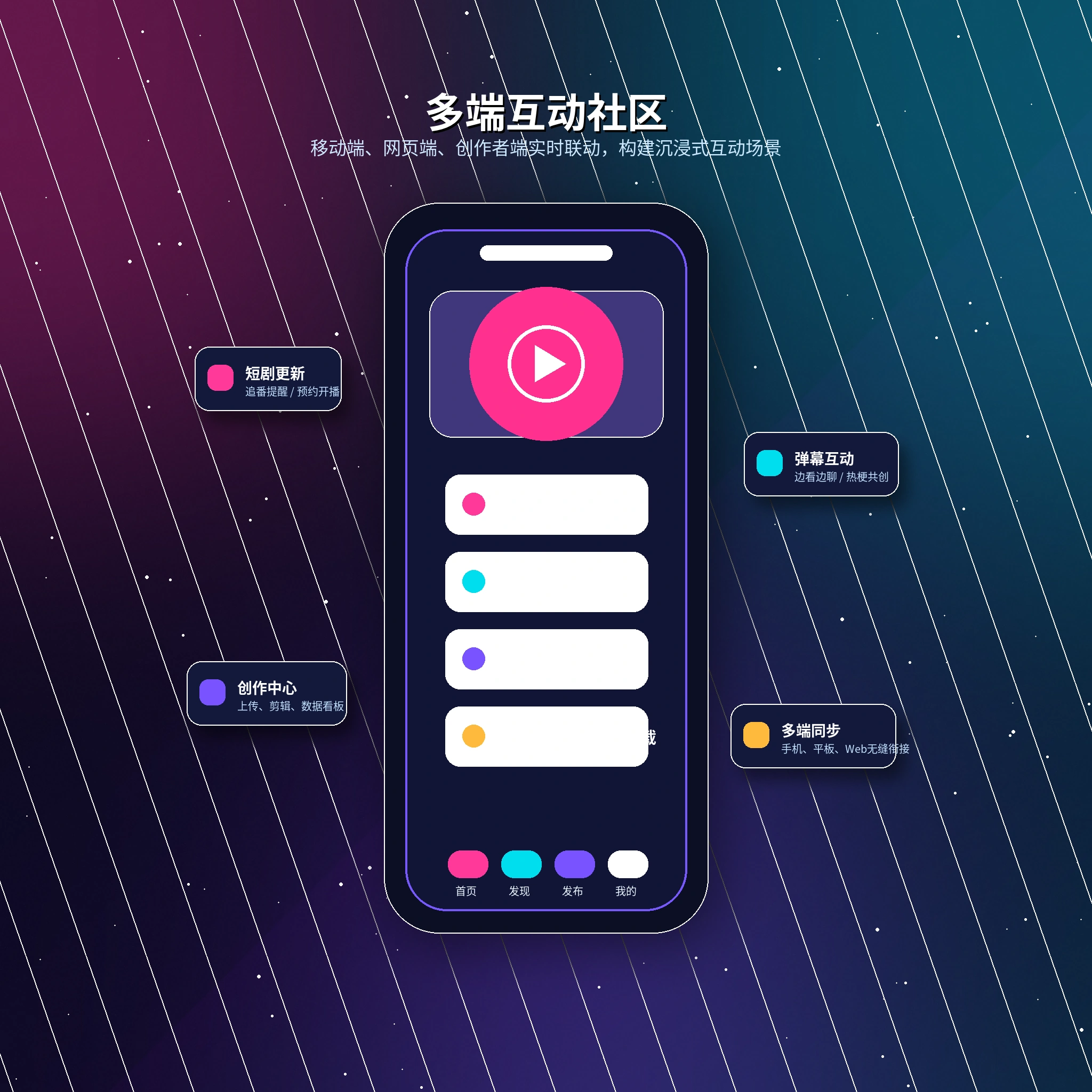 17c APP使用说明